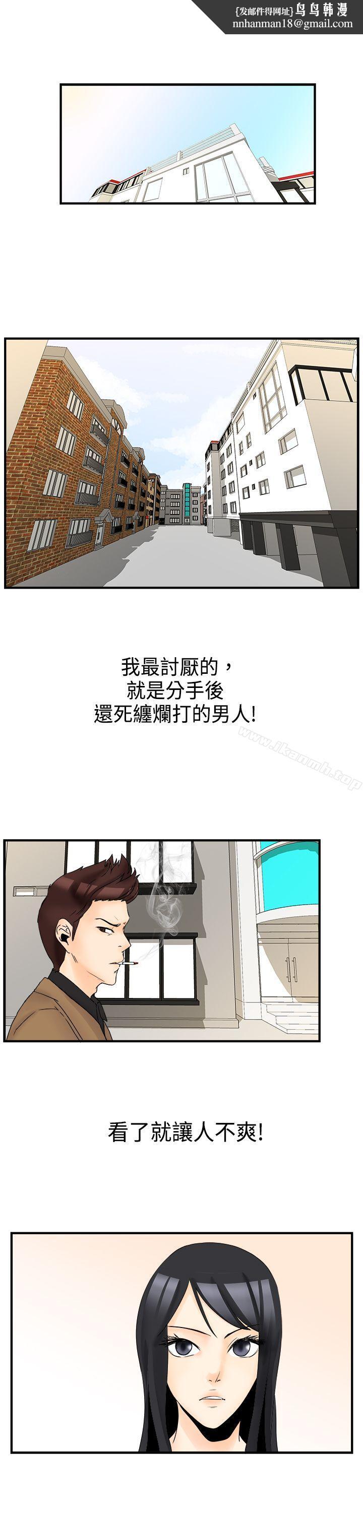 男人馴獸師(完結) - 最終話1.jpg,男人馴獸師(完結) - 最終話1,男人馴獸師(完結) - 最終話