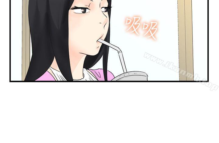 男人馴獸師(完結) - 最終話13.jpg,男人馴獸師(完結) - 最終話13,男人馴獸師(完結) - 最終話