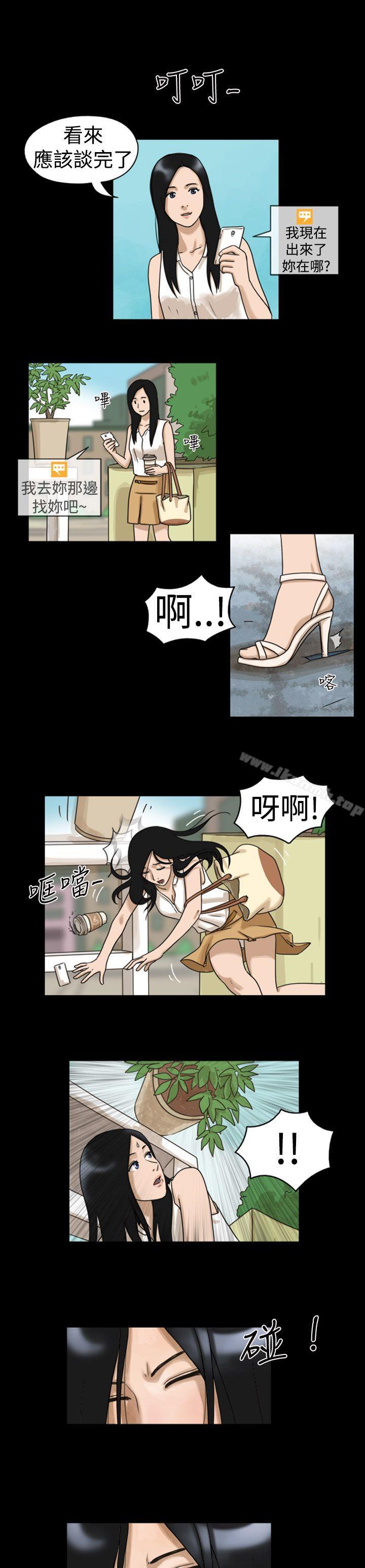 TheDay第6话