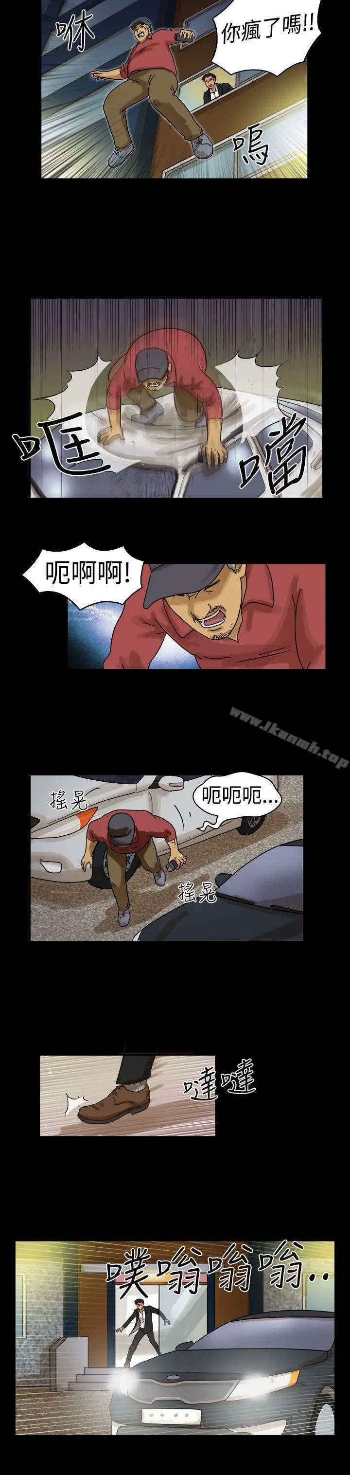 TheDay第11话