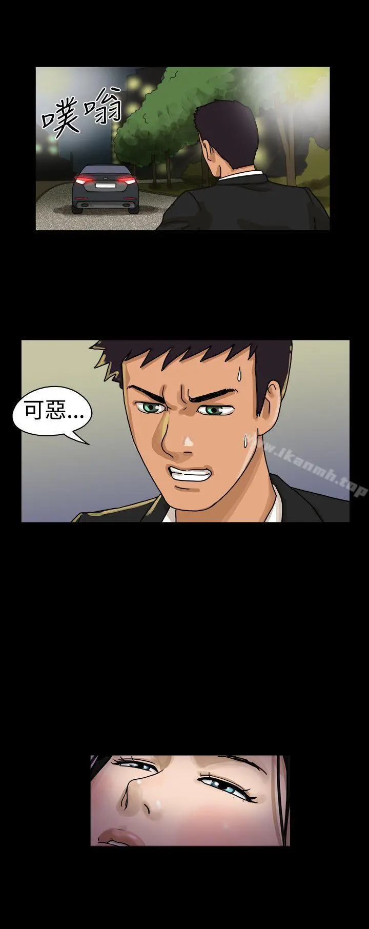 TheDay第11话