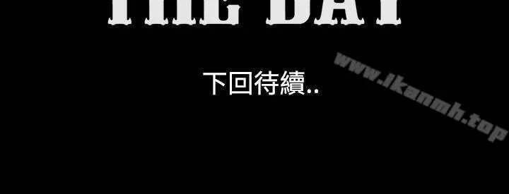 TheDay