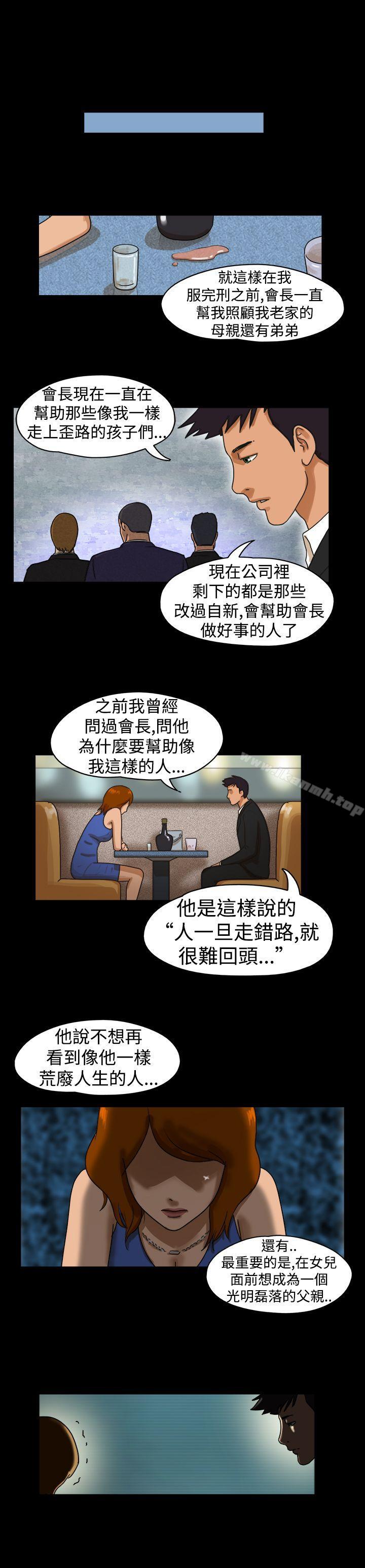 TheDay第14话