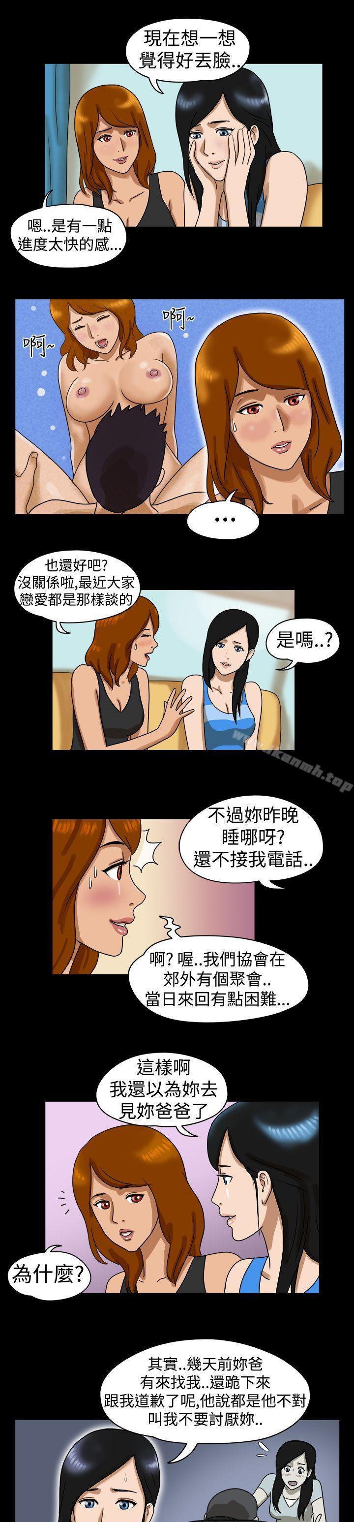 TheDay第16话