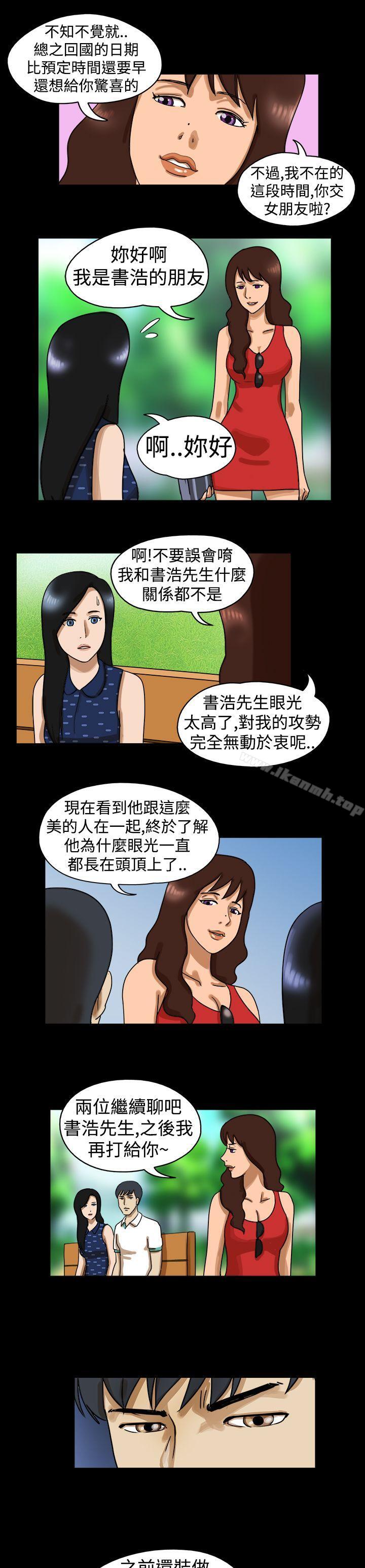 TheDay第18话