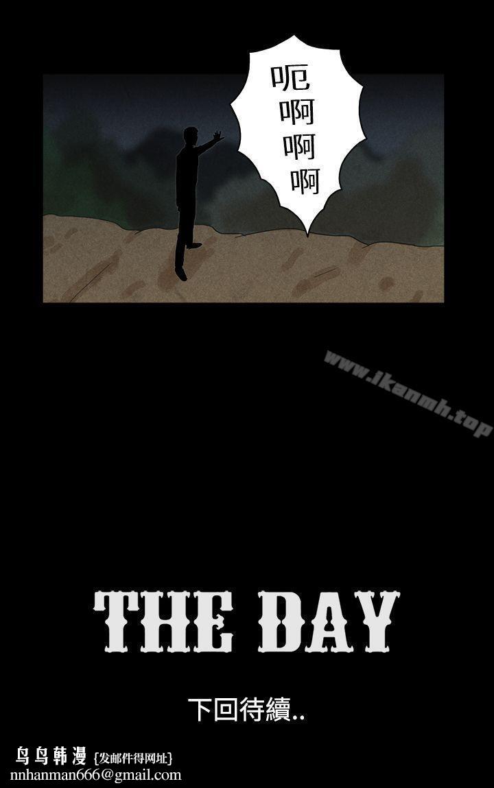 TheDay第32话