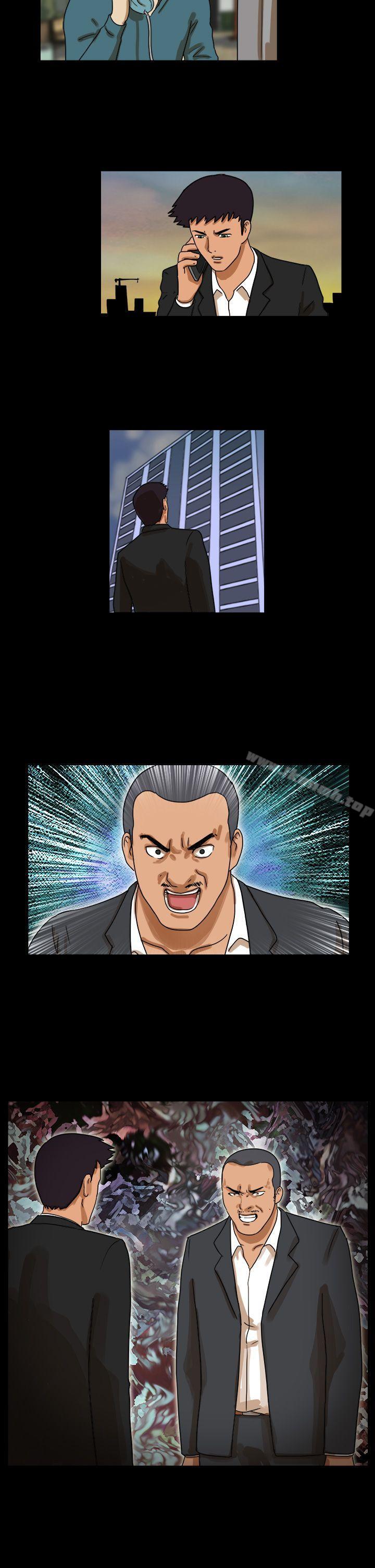 TheDay第34话