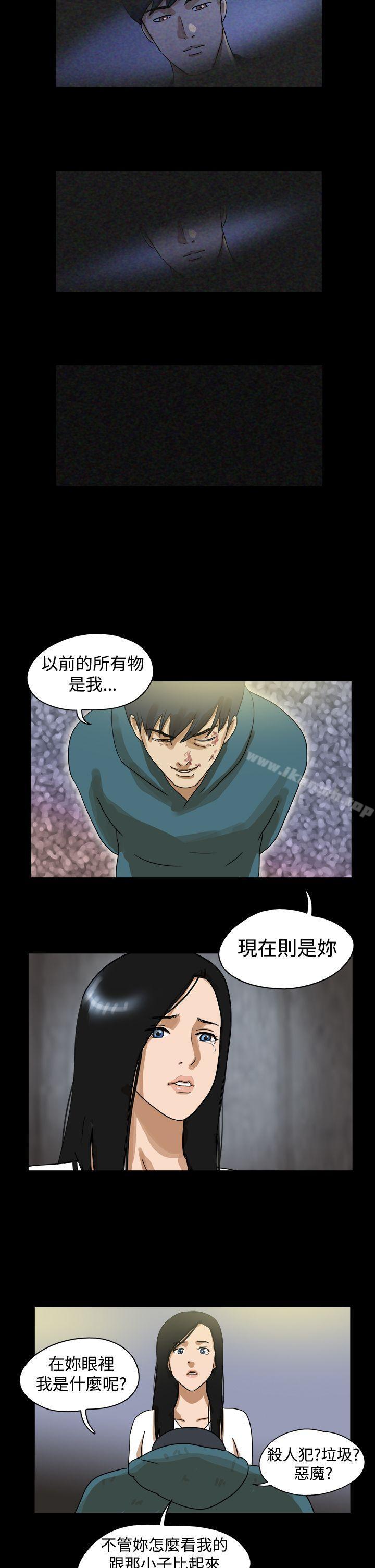 TheDay第42话
