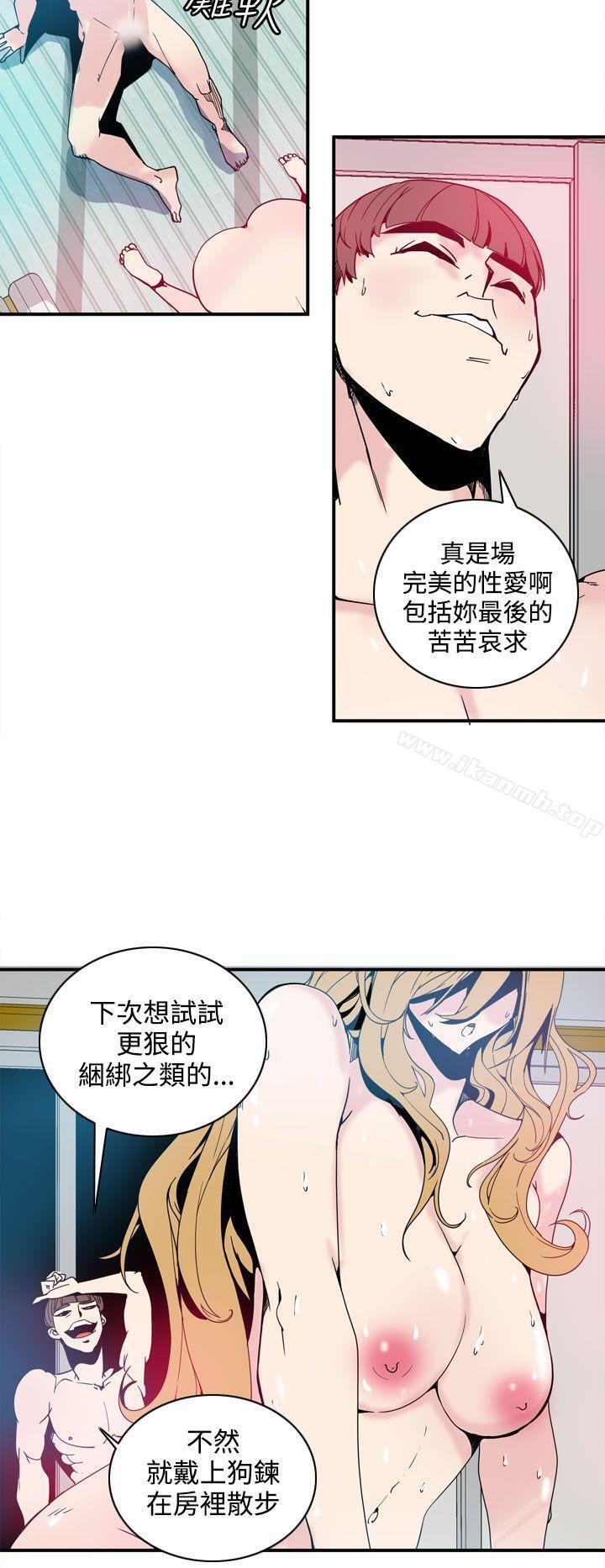 神級公務員 - 第1話14.jpg,神級公務員 - 第1話14,神級公務員 - 第1話