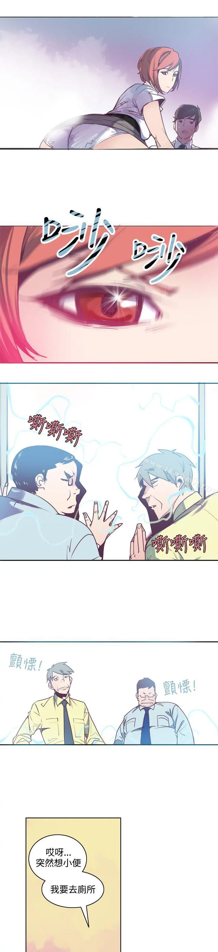 神级公务员