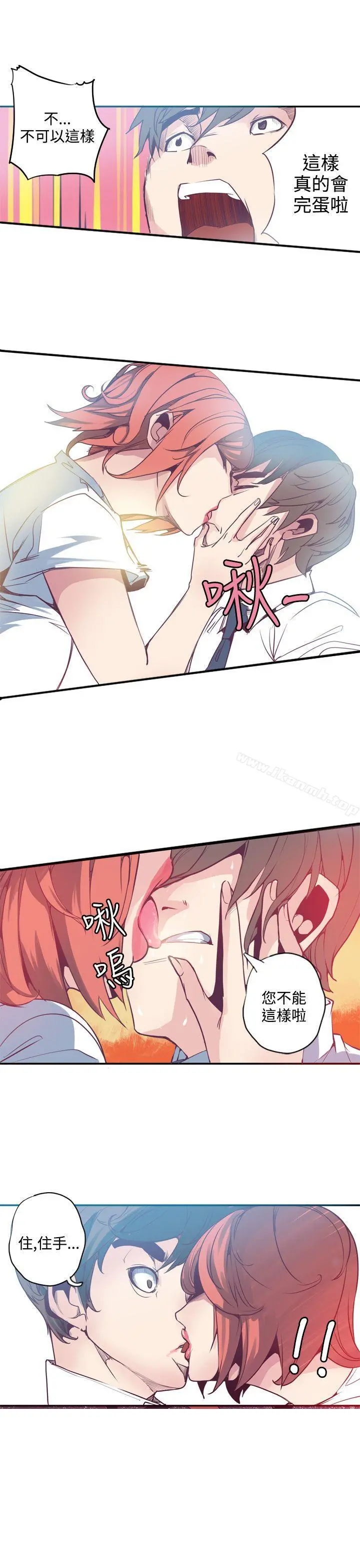 神级公务员