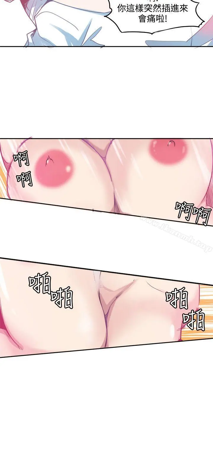 神级公务员