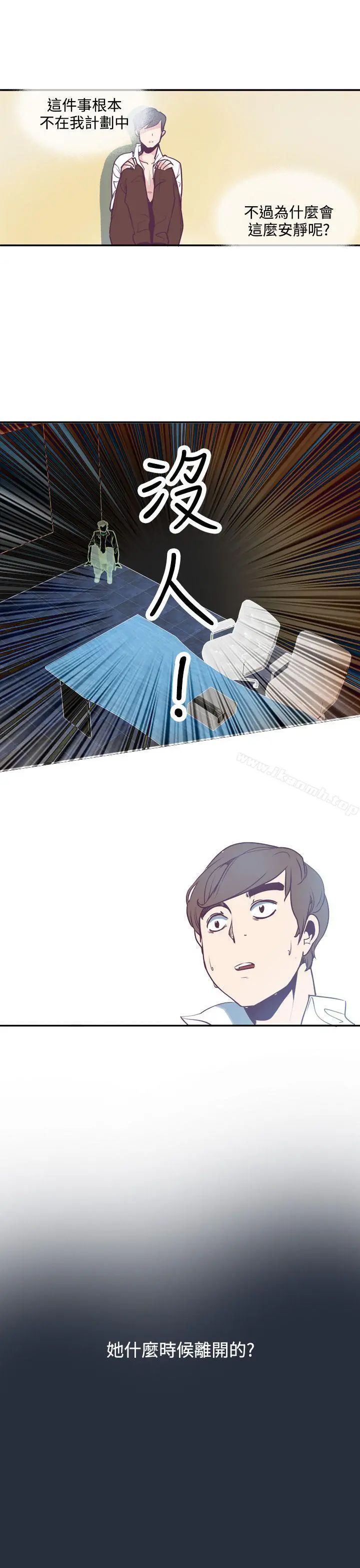 神级公务员