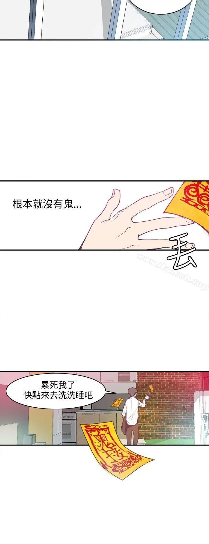 神级公务员