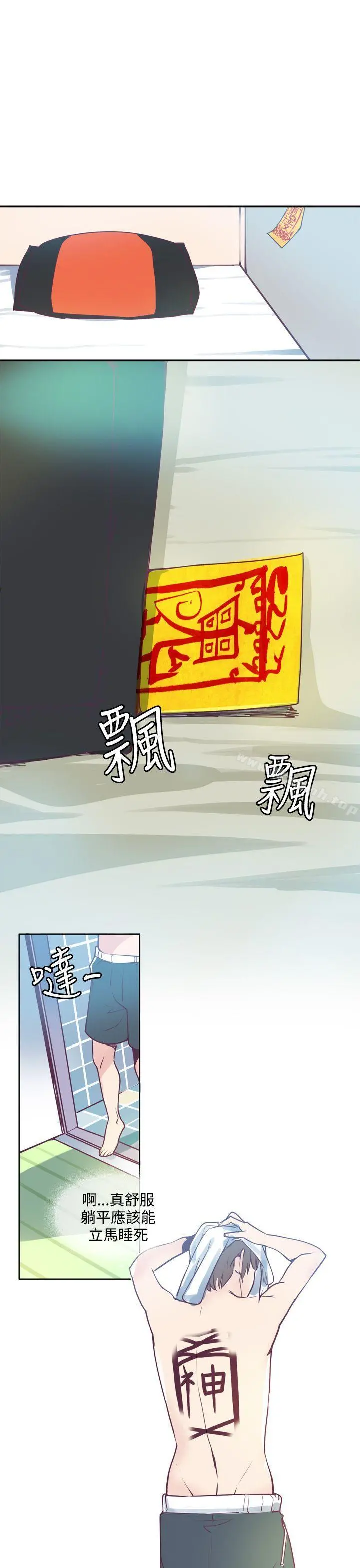 神级公务员
