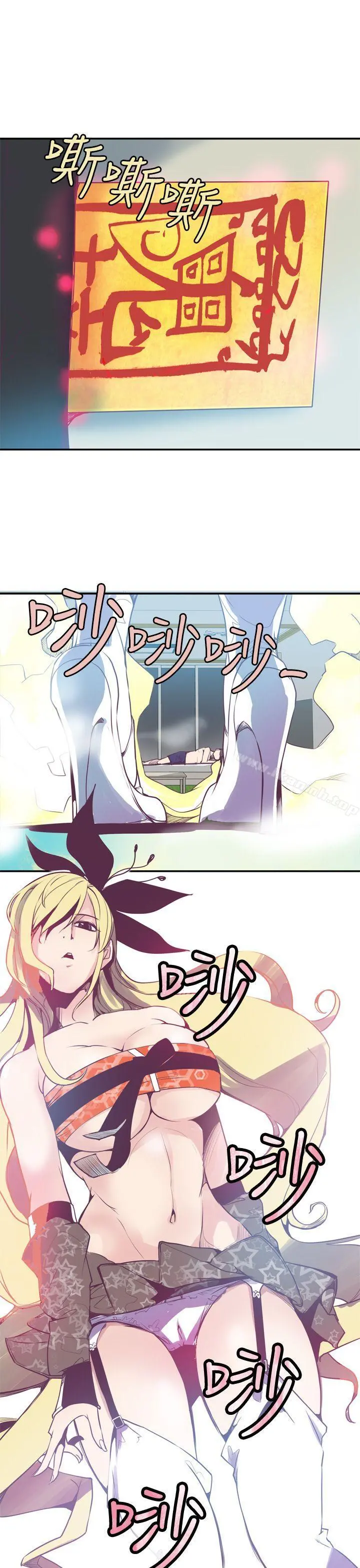 神级公务员