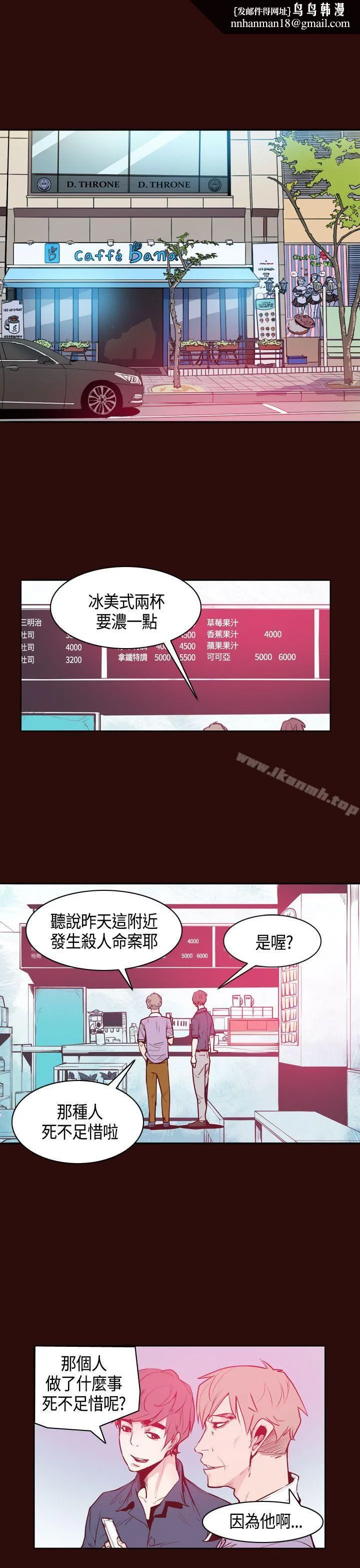 神级公务员