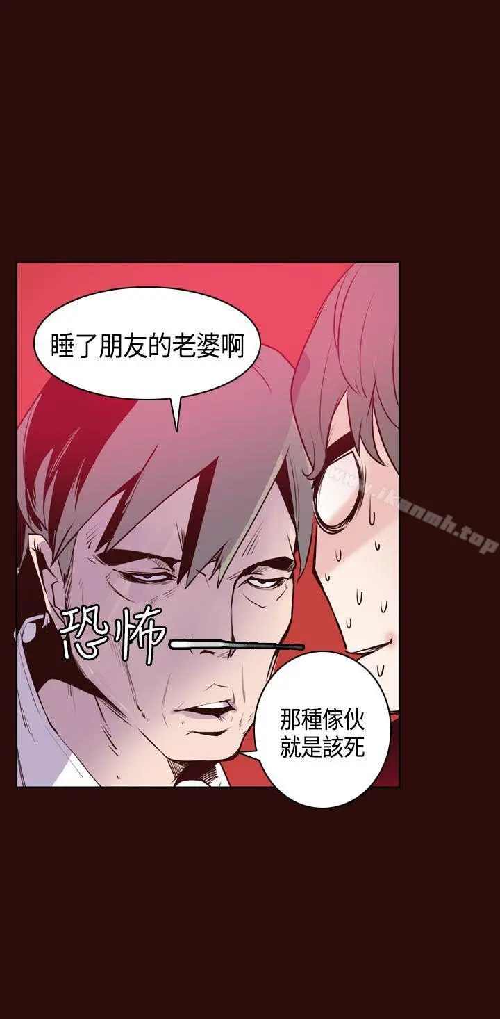 神级公务员