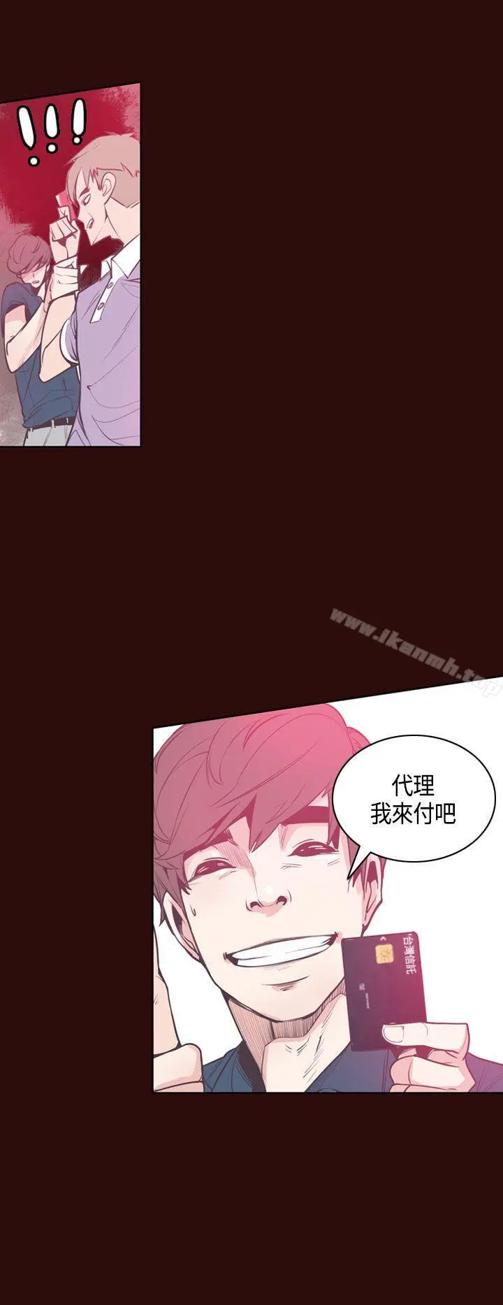 神级公务员