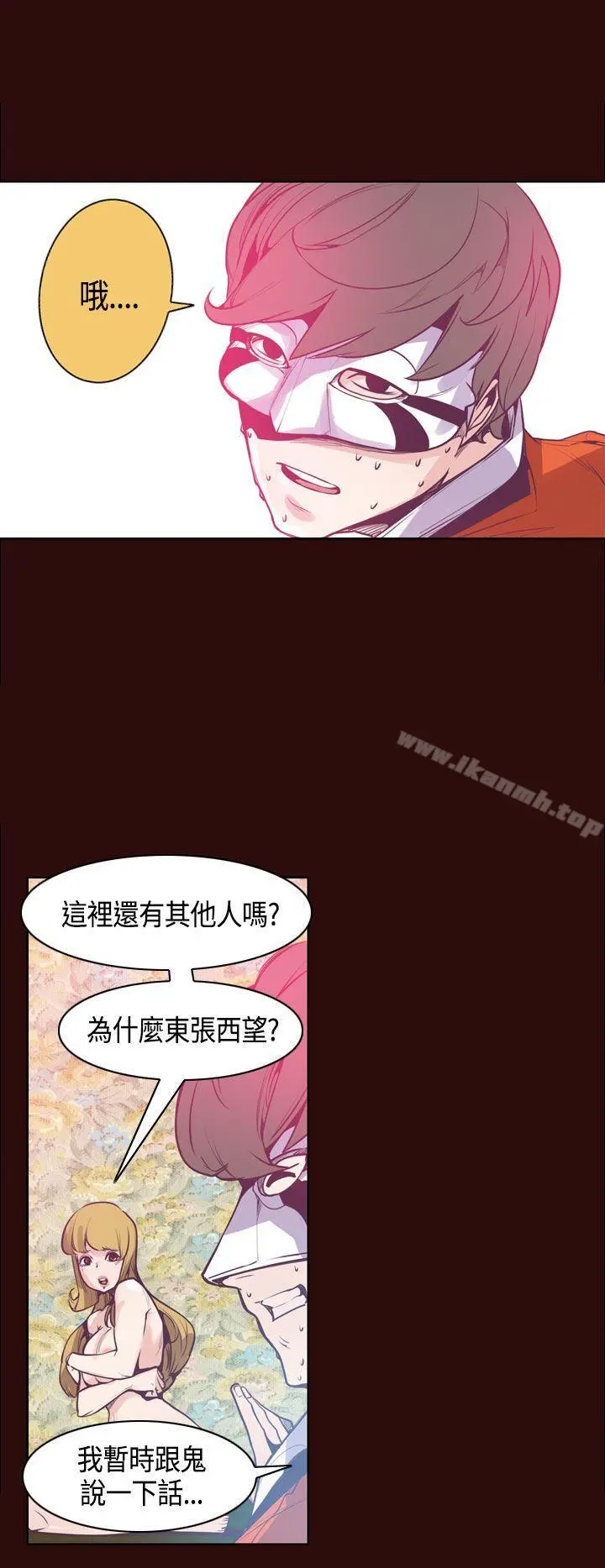 神级公务员