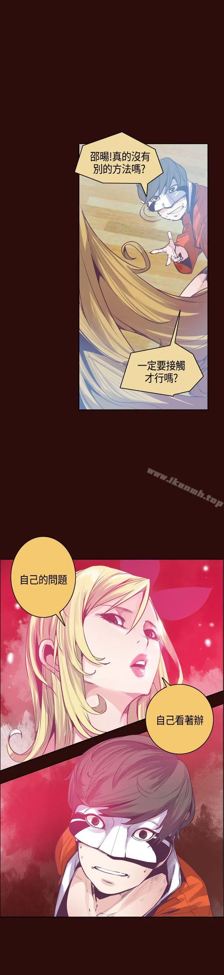 神级公务员
