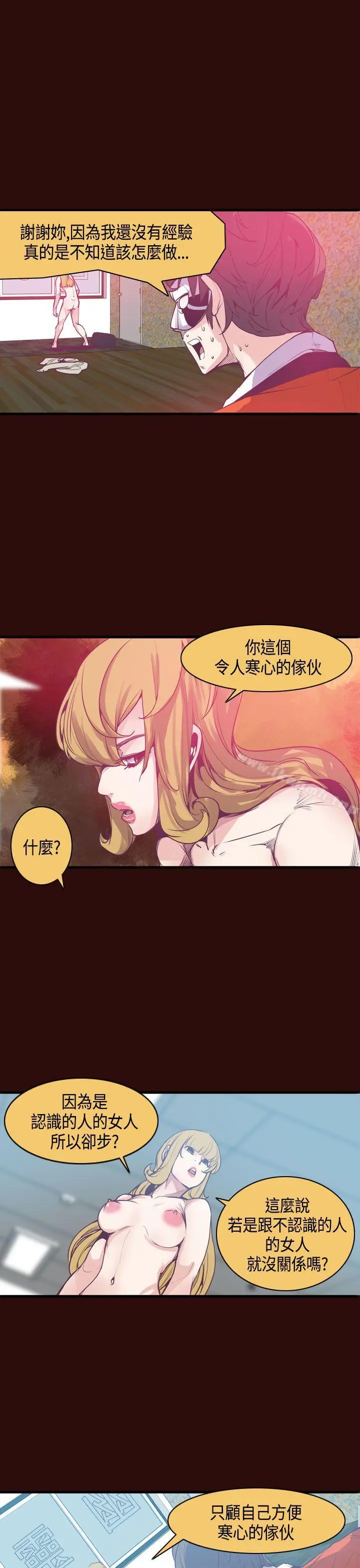 神级公务员