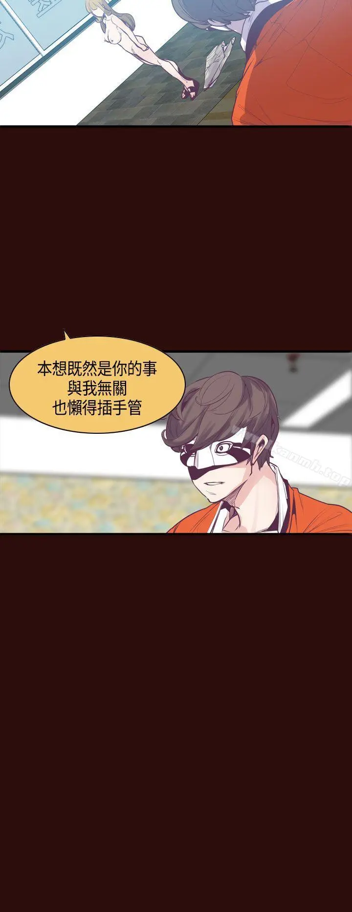 神级公务员