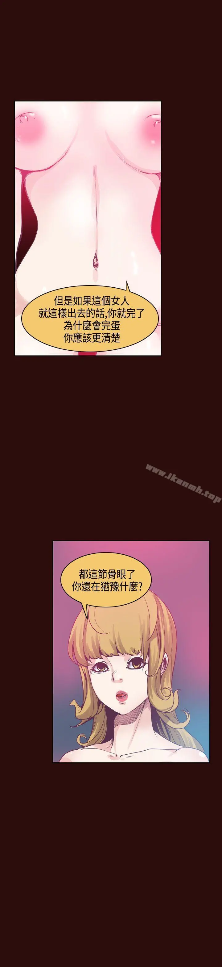 神级公务员