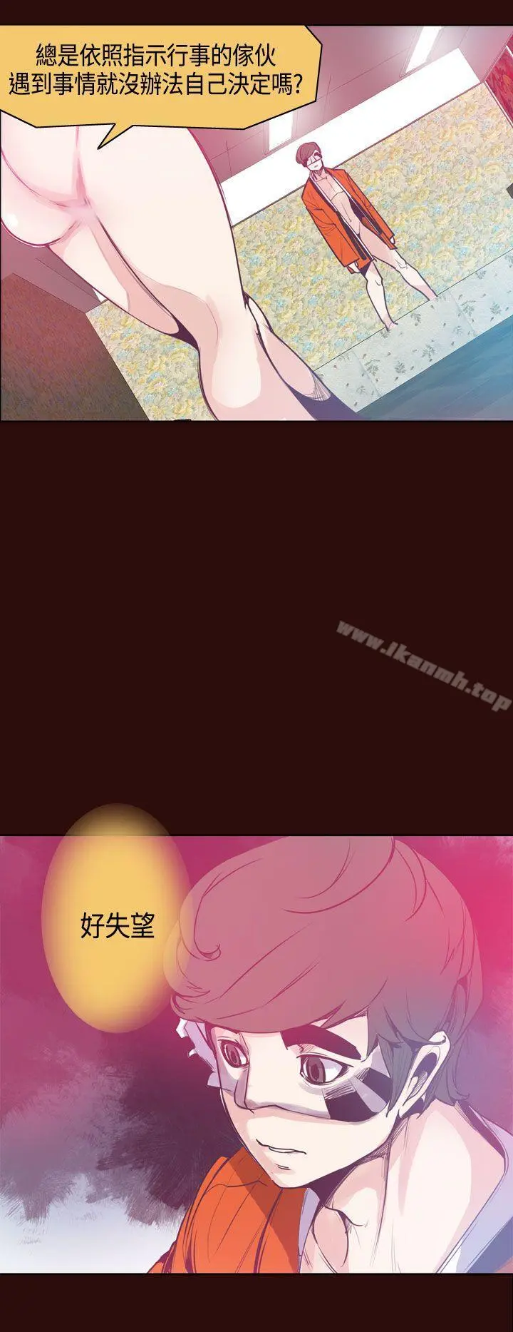 神级公务员