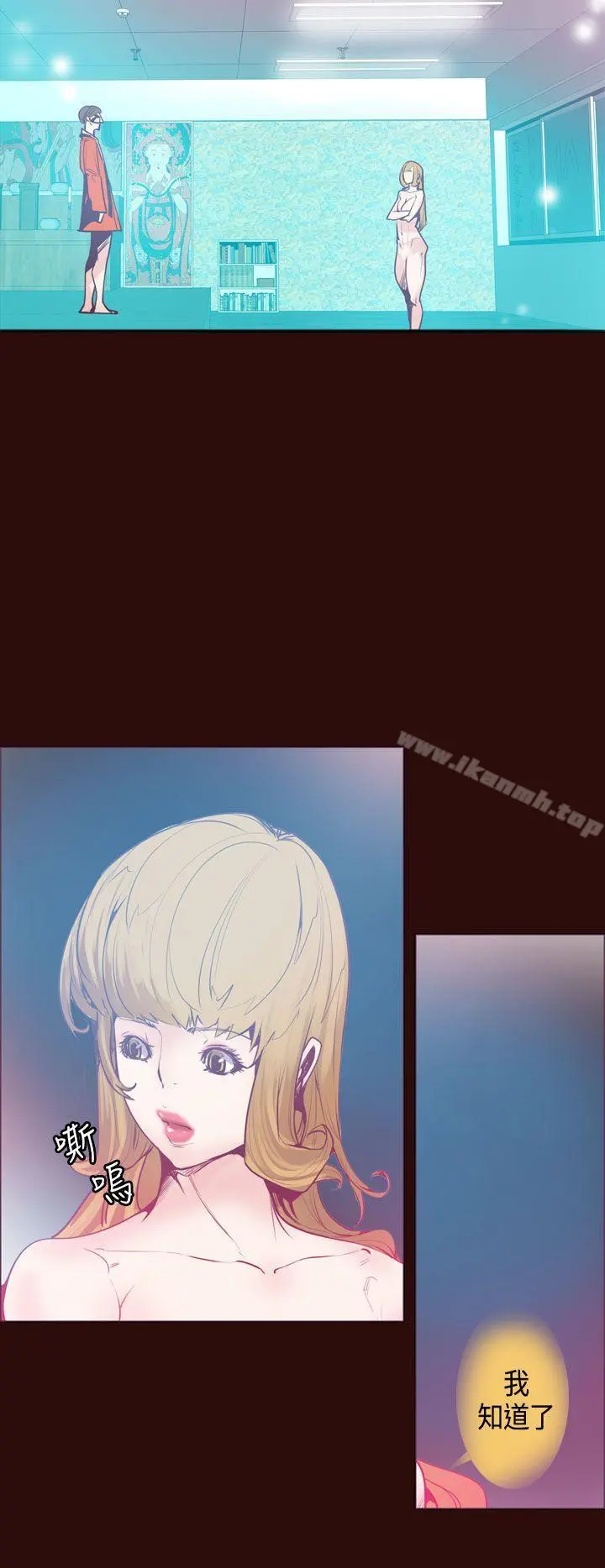 神级公务员