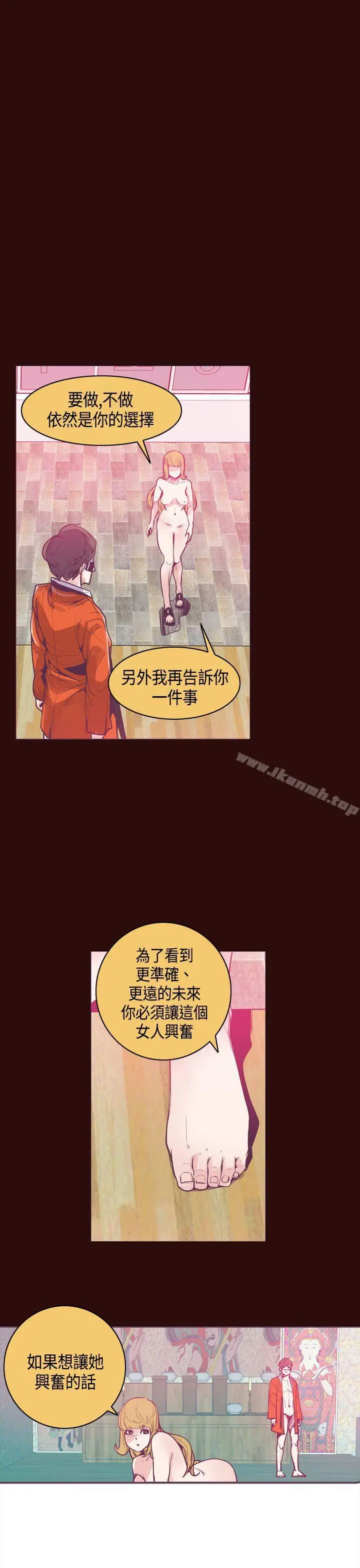 神级公务员