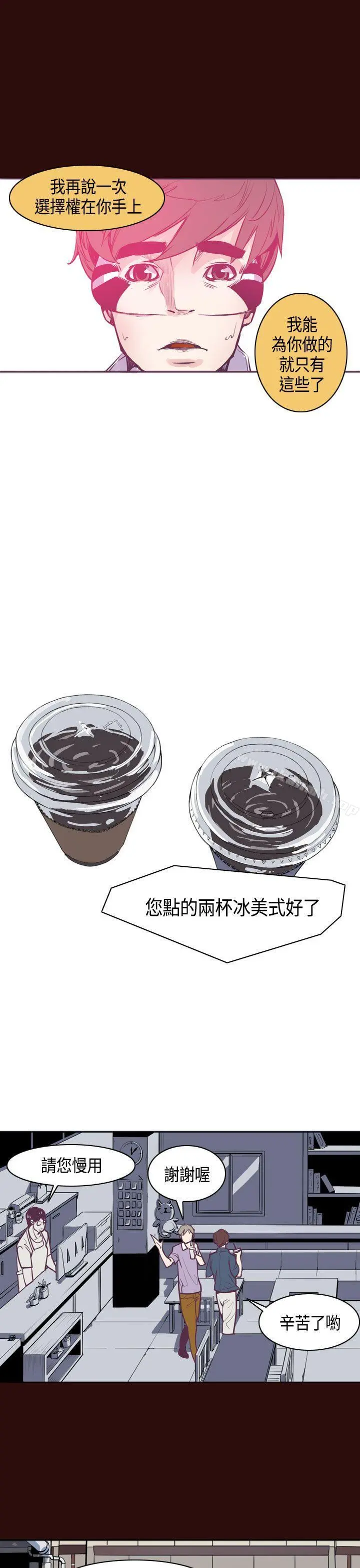 神级公务员