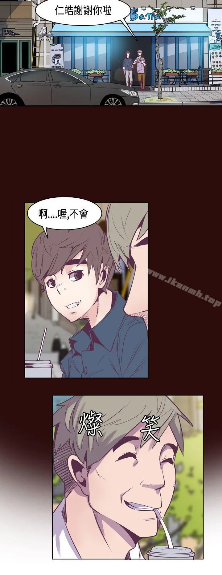 神级公务员