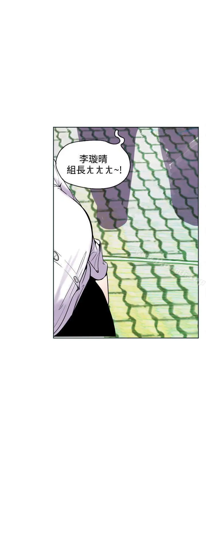 神级公务员