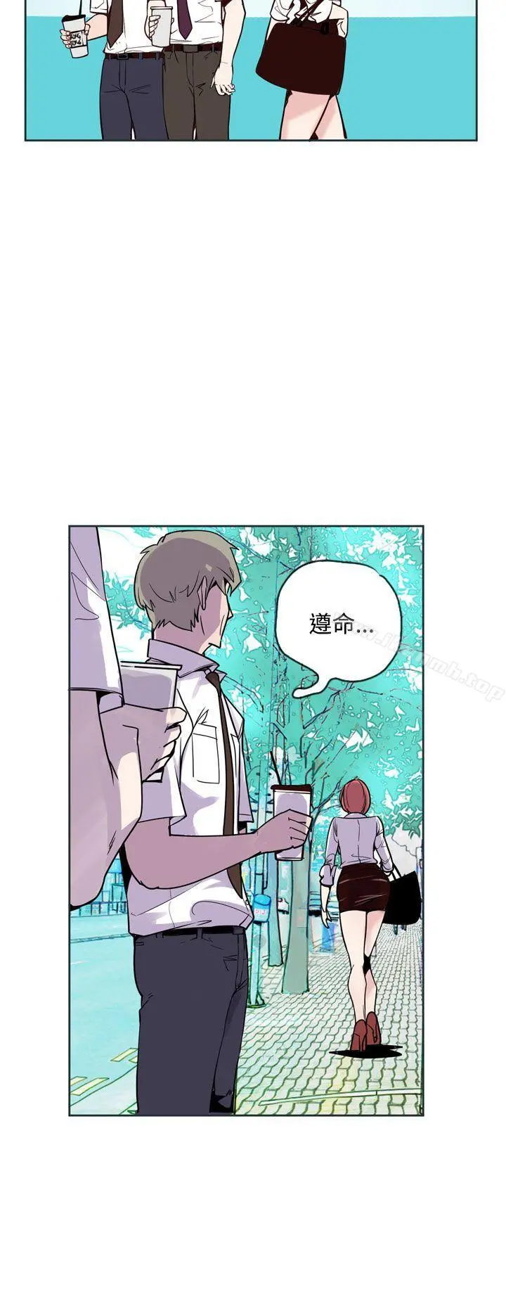 神级公务员
