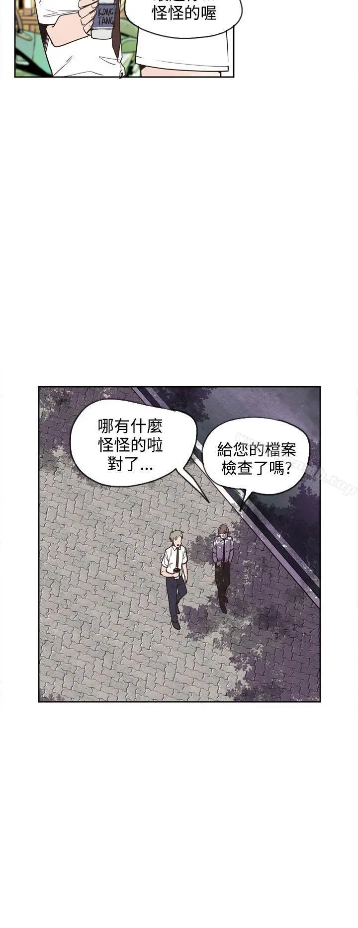神级公务员