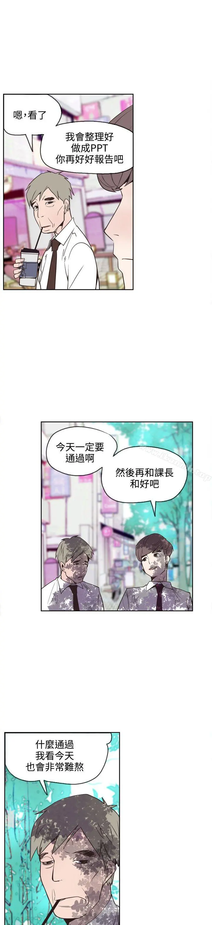 神级公务员