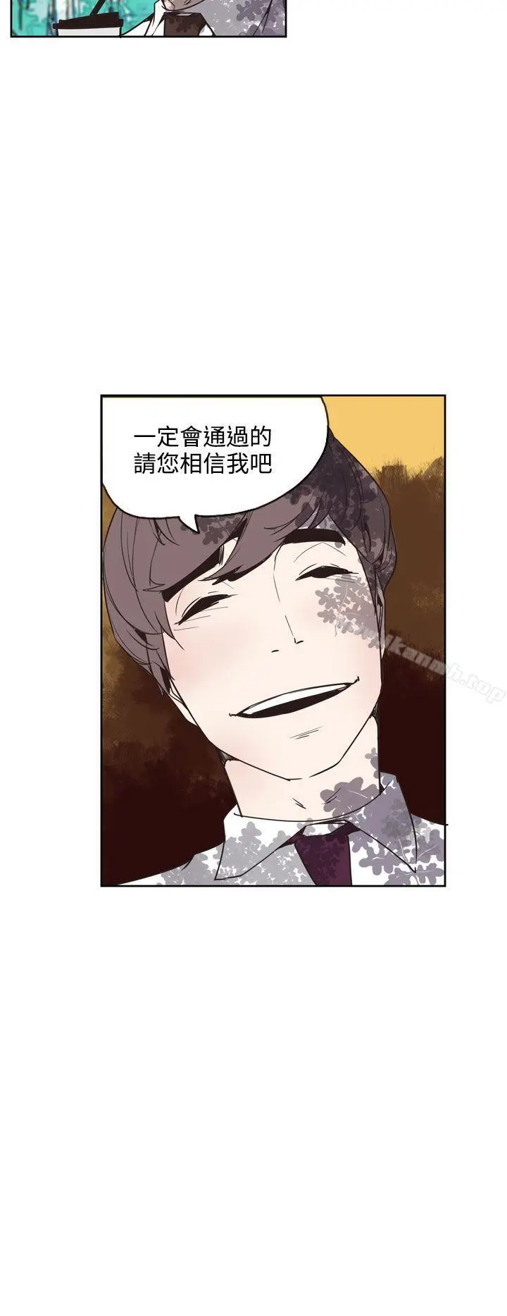 神级公务员