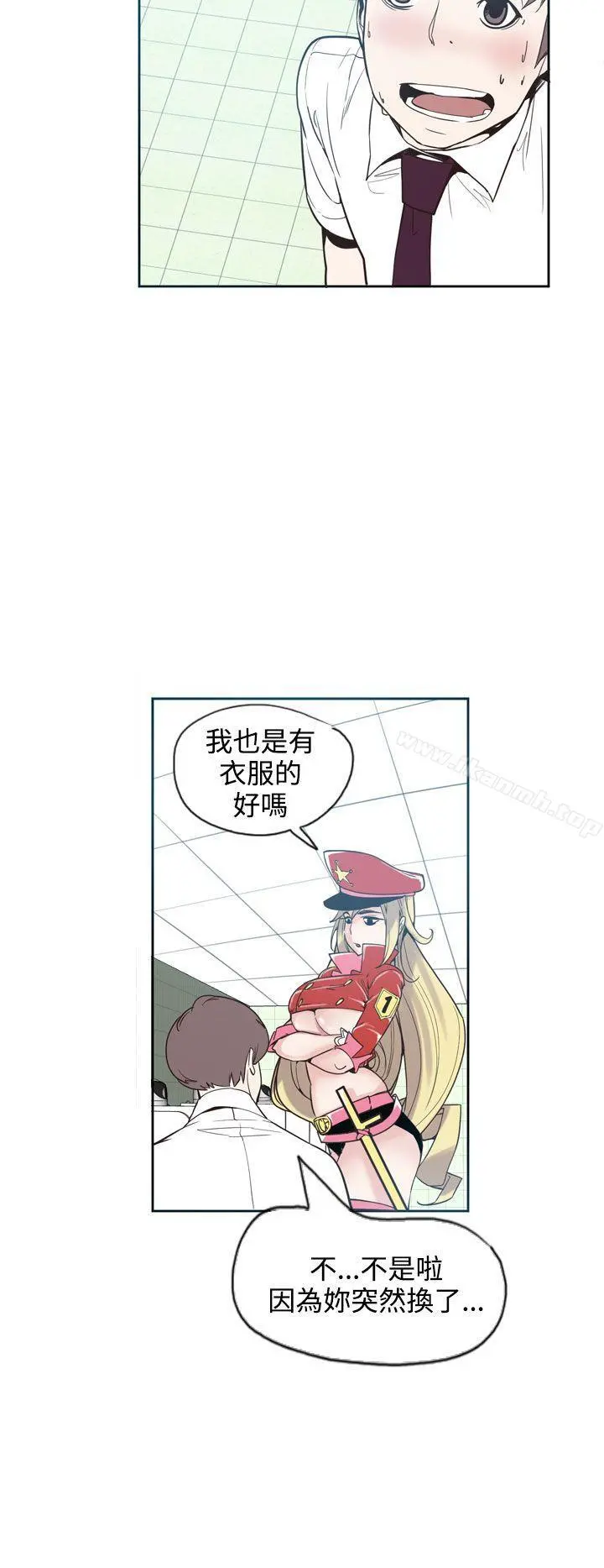 神级公务员
