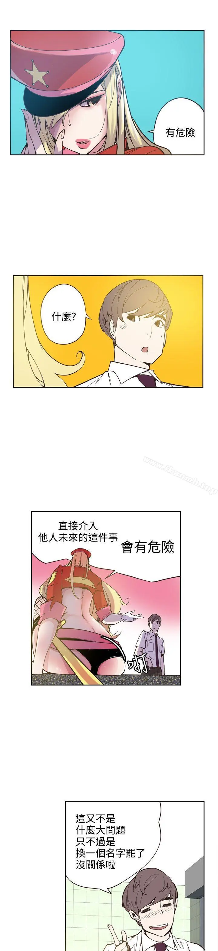 神级公务员