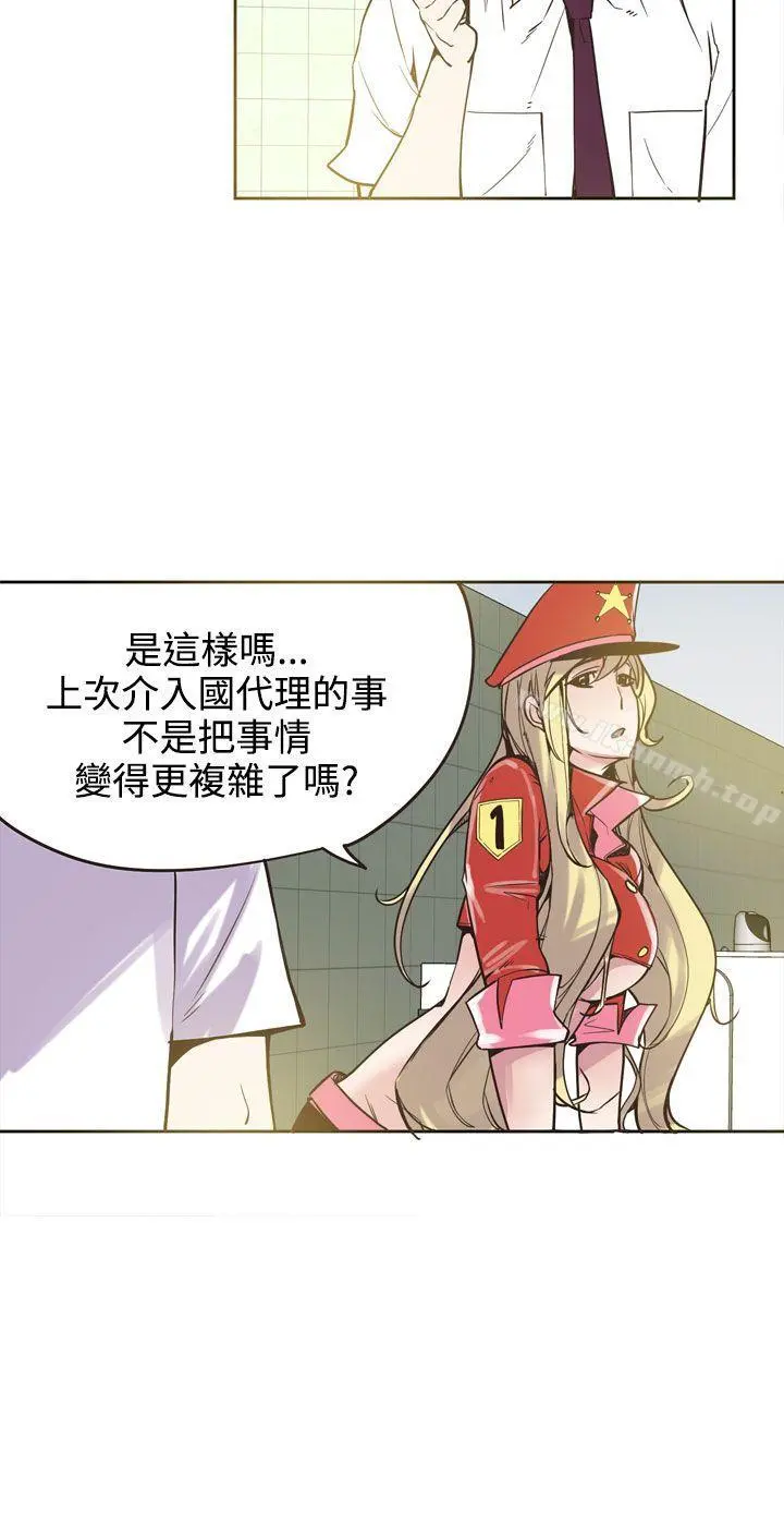 神级公务员