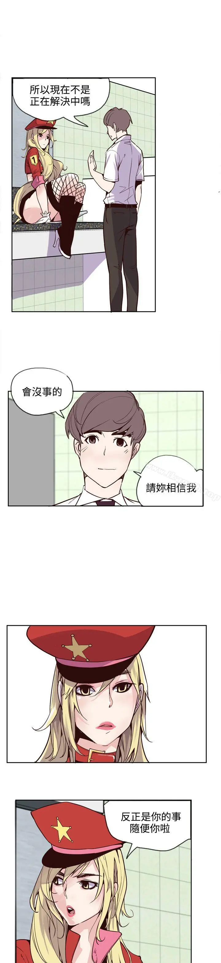 神级公务员