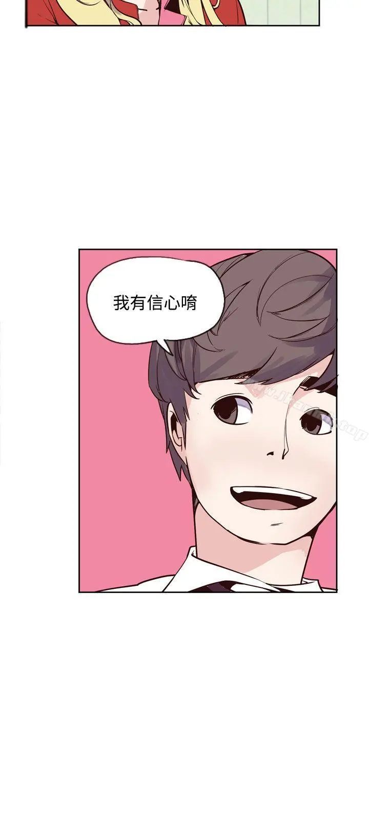 神级公务员