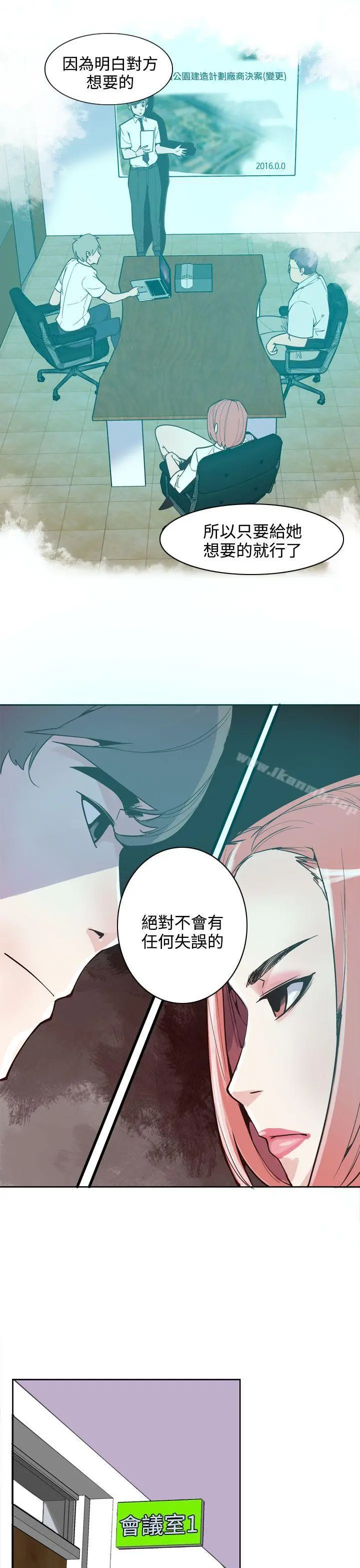 神级公务员