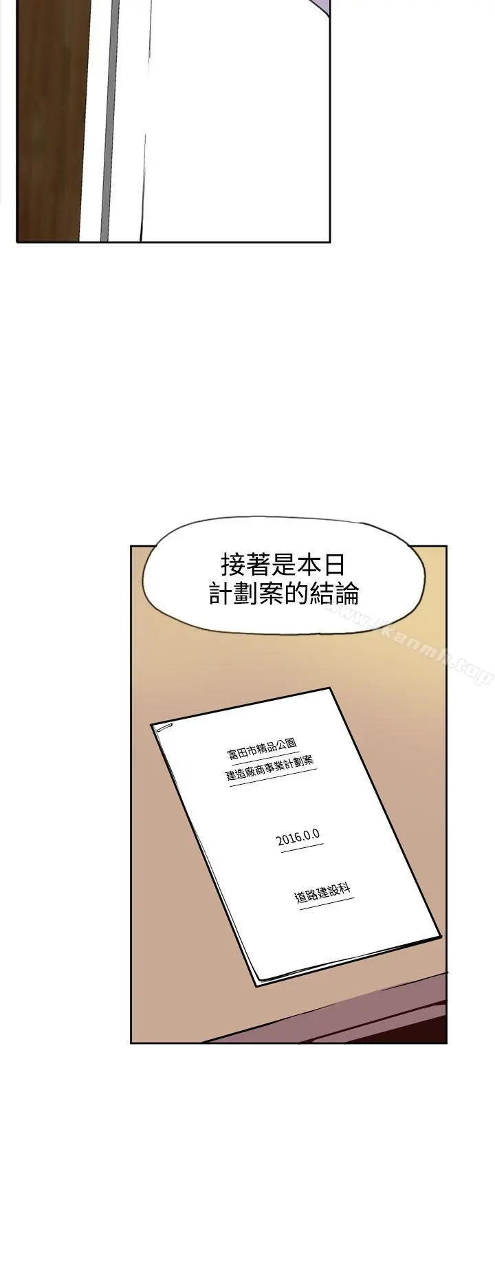 神级公务员