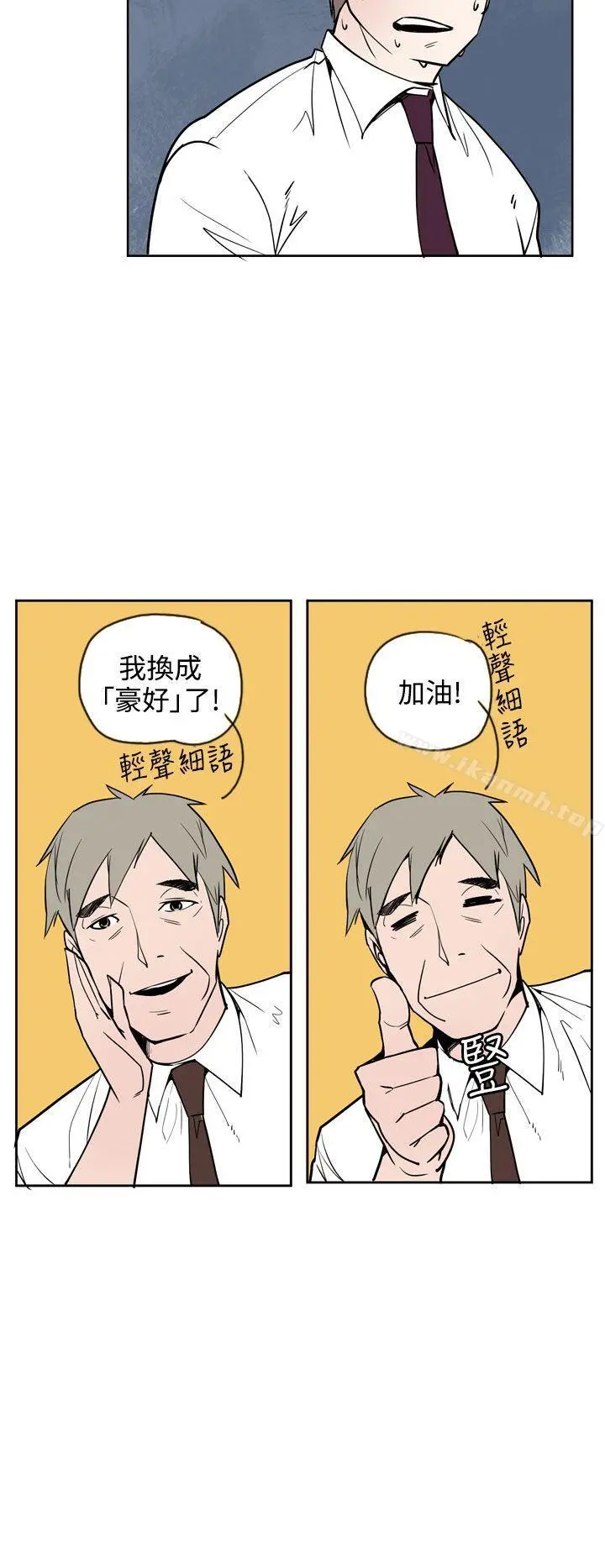 神级公务员