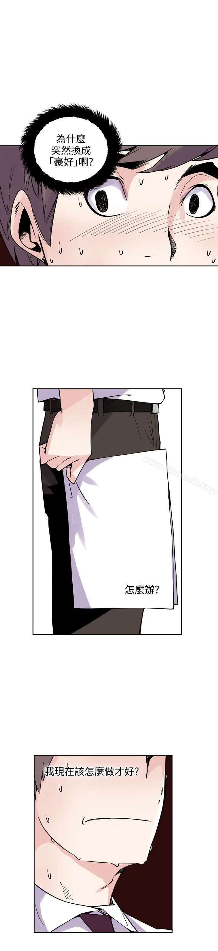 神级公务员