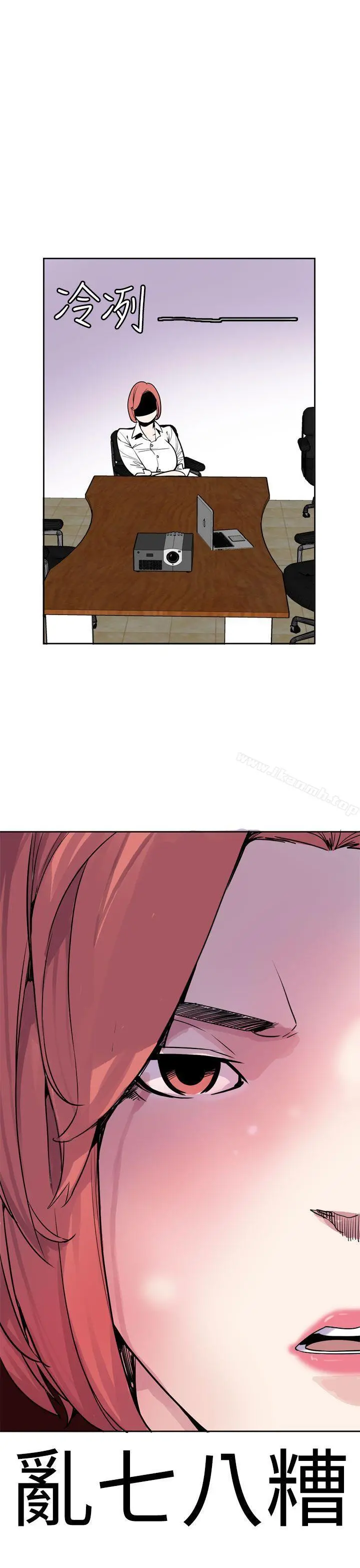 神级公务员