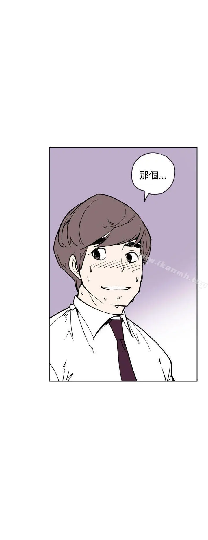 神级公务员