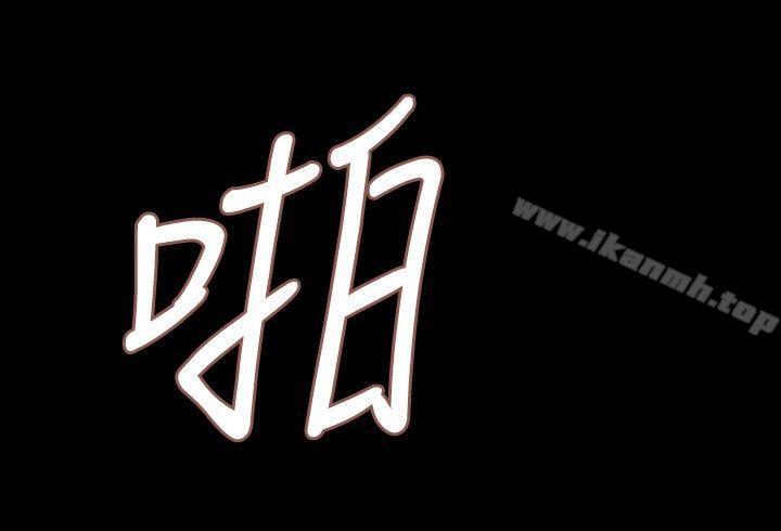 玩火 - 第1話6.jpg,玩火 - 第1話6,玩火 - 第1話